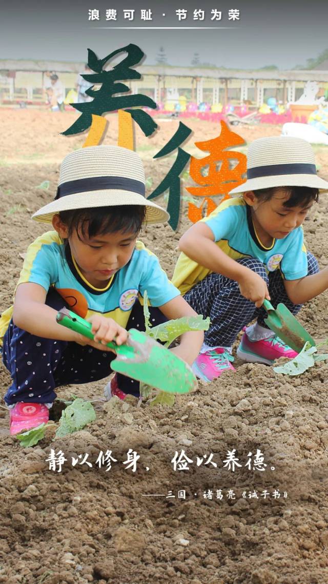 诗词|从诗词中汲取勤俭节约的智慧