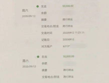 女士|赔了夫人又折兵