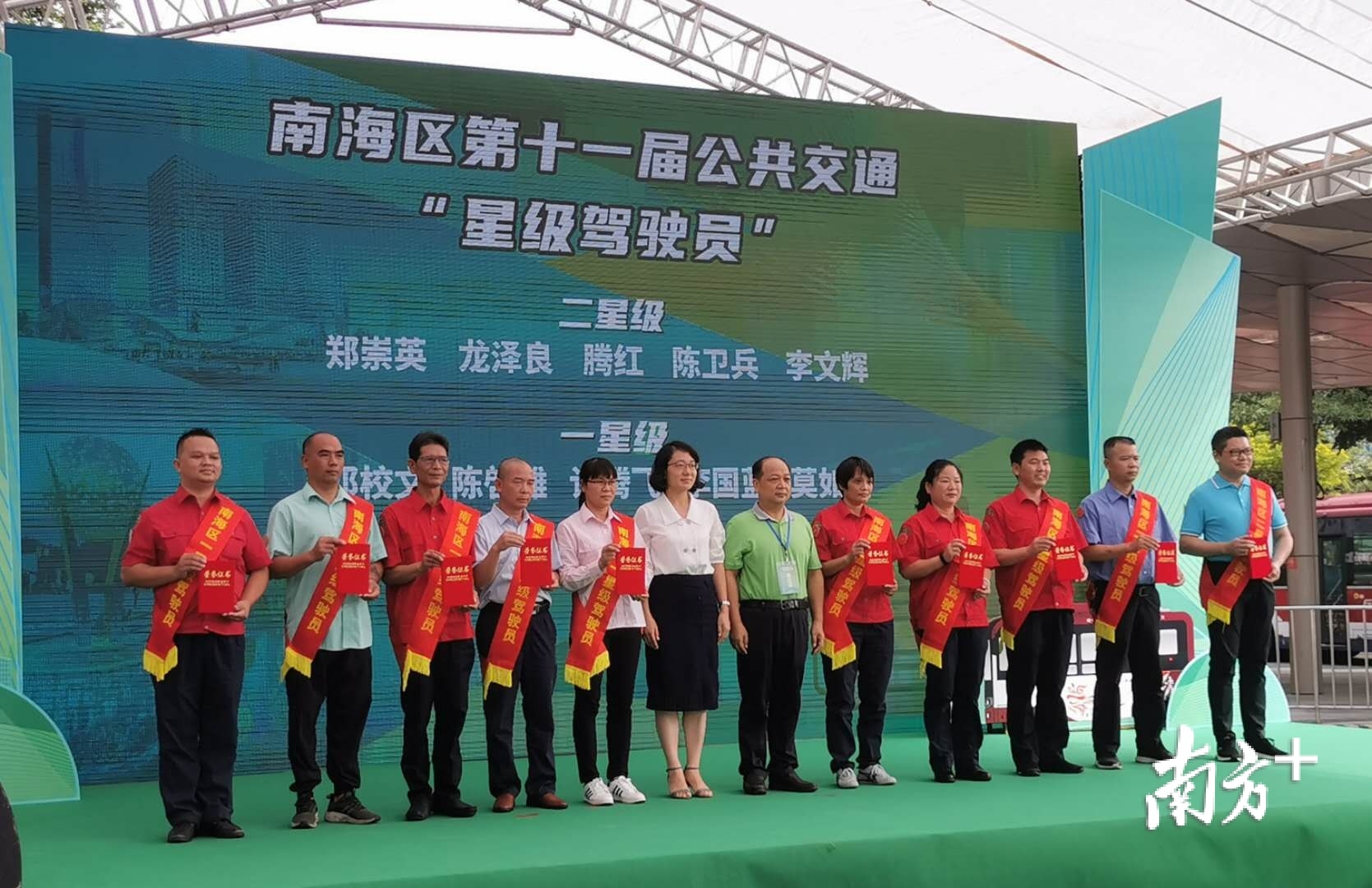 南海区星级驾驶员评选活动已连续开展至第11年。黄逸豪 摄
