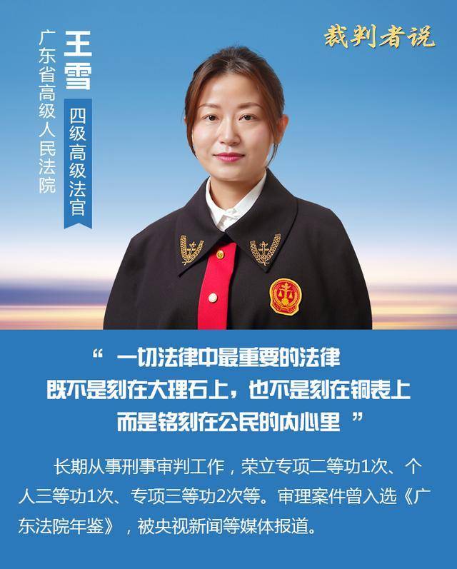 林某松|邻里争执两小时后持刀行凶属于激情犯罪吗？