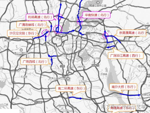 @白云街坊,注意!出行高峰将从9月30日15时持续到......