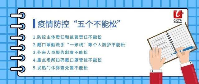 高新区|肇庆高新区:402批次,953件次超期保管物品进行集中销毁