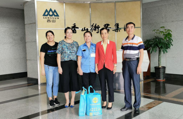 儿童|情系中秋！东区开展一系列走访慰问活动  ↓