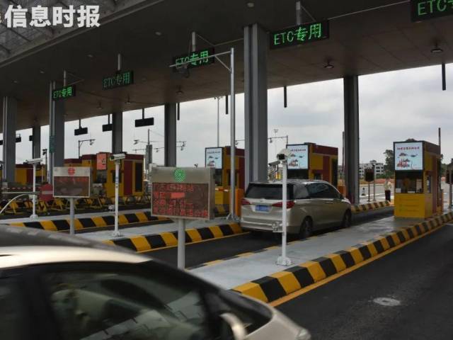 定了!8天免费!国庆出行,如何避开交通高峰?攻略→