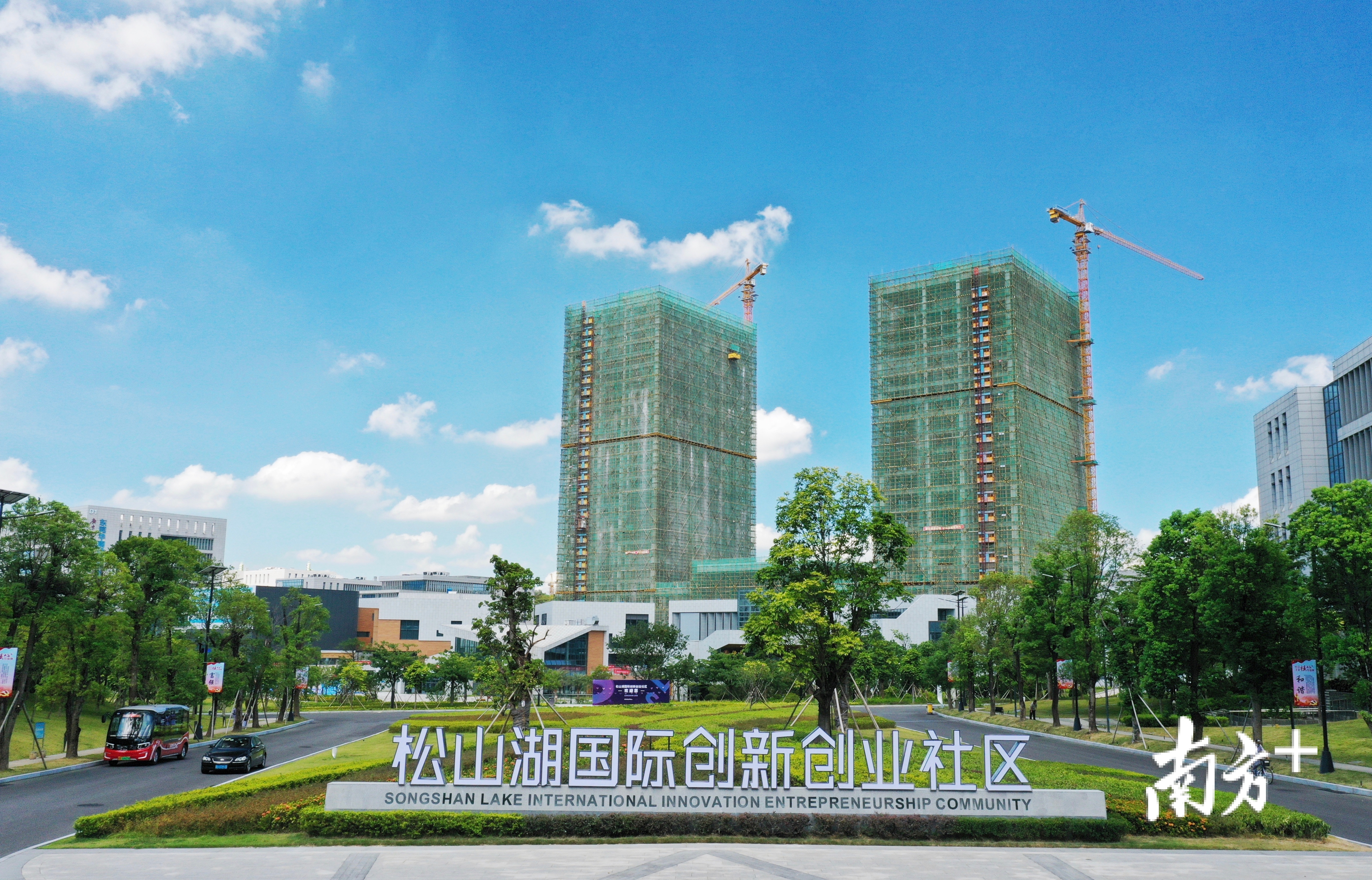 松山湖国际创新创业社区 松山湖国际创新创业社区