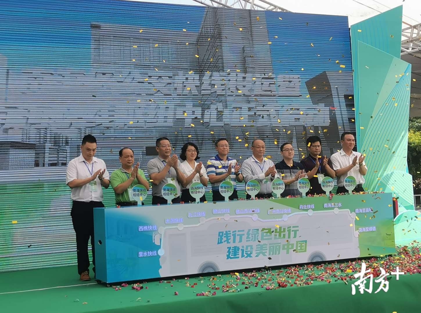 南海快线枢纽中心正式启用，首批11条公交快线投入运营。黄逸豪 摄