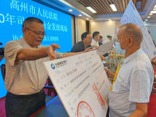 高州27名困难案件当事人拿到司法救助金