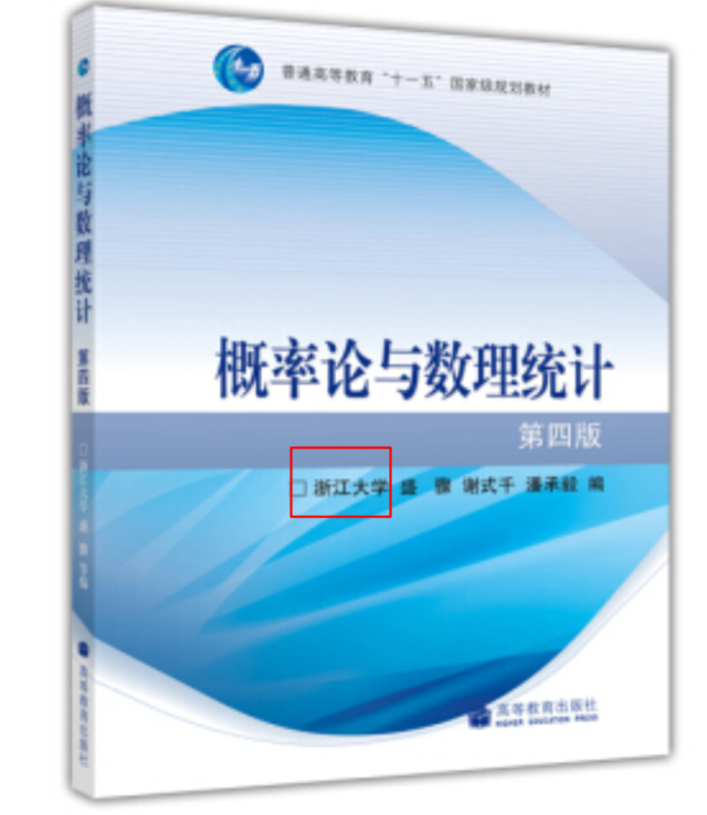 月饼|吃了不挂科？今年最具创意高校月饼刷屏！