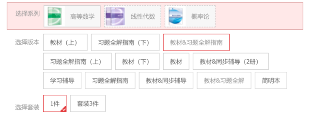 月饼|吃了不挂科？今年最具创意高校月饼刷屏！