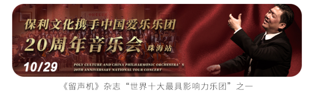 宫崎骏|明晚(9.26)20:00 | 余票速抢,宫崎骏动漫作品暨经典名曲视听音乐会!