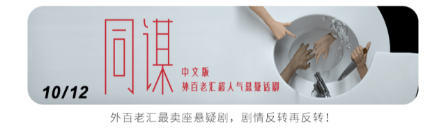 宫崎骏|明晚(9.26)20:00 | 余票速抢,宫崎骏动漫作品暨经典名曲视听音乐会!