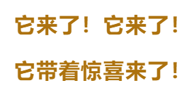 坦洲|定了！坦洲镇咸水歌文旅季即将开幕！时间、亮点...看这里