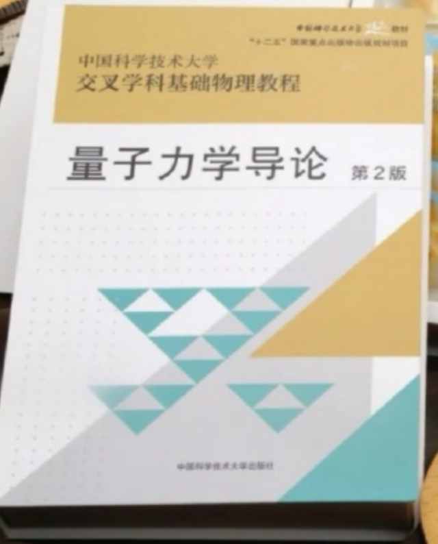 月饼|吃了不挂科？今年最具创意高校月饼刷屏！