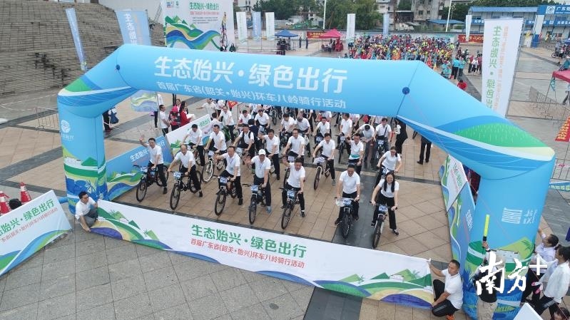 骑行活动现场