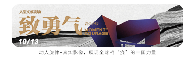 宫崎骏|明晚(9.26)20:00 | 余票速抢,宫崎骏动漫作品暨经典名曲视听音乐会!