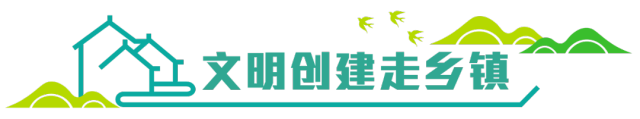 家风|四会这条村真厉害！先后有51人在科举中取得功名，TA“出圈”的秘诀是……