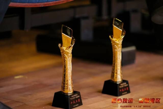 行业|赞！南区这名高级工程师获评中山市“十大工匠” ↓
