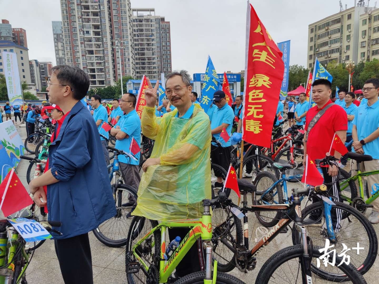 骑友装备齐全