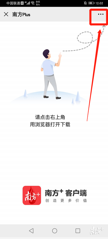 投稿|“我和我的老师”南方报业小记者创作大赛投稿指南