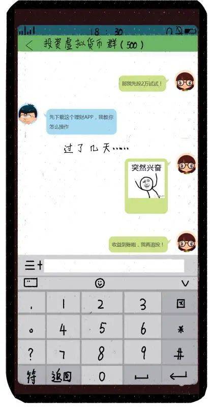 投资|投资理财，你以为是真的，就是真的吗？