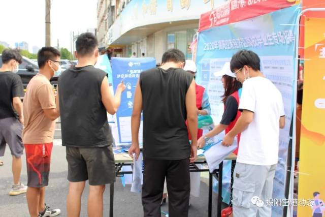 就业|空港经济区举办2020年高校毕业生专场招聘会