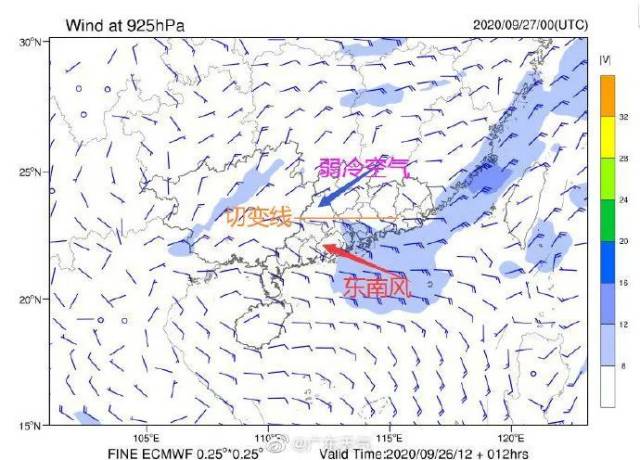 影响|又有新台风生成！国庆假期广东天气如何？