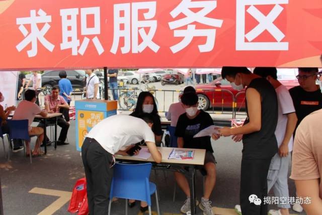 就业|空港经济区举办2020年高校毕业生专场招聘会