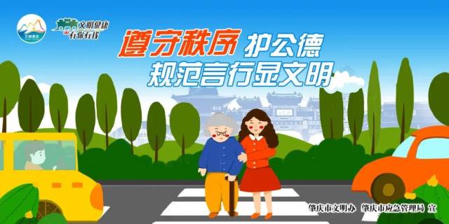 隐私权|民法典 让生活更美好（每日一典）