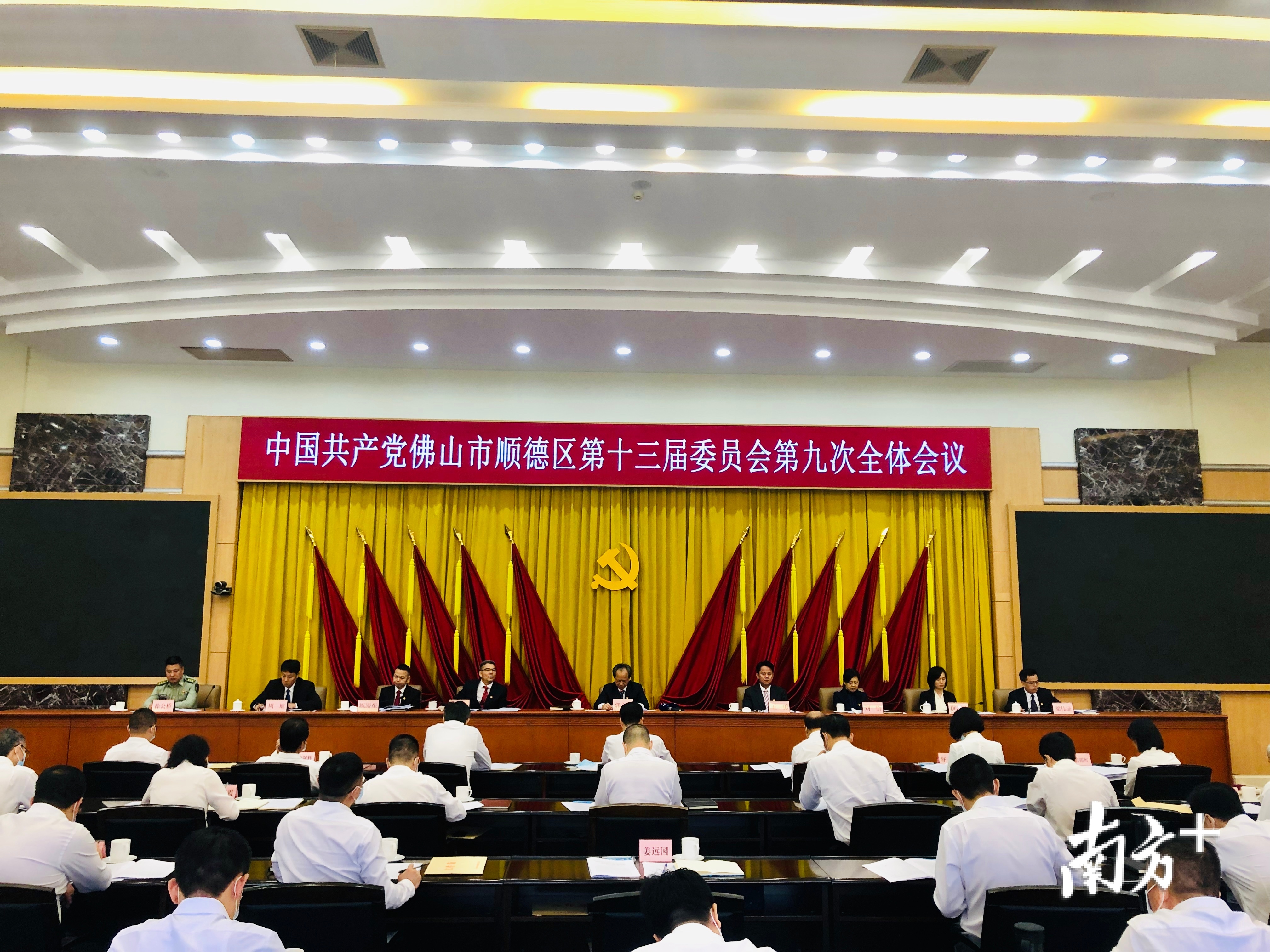 全会现场。刘嘉麟 摄 全会现场。刘嘉麟 摄