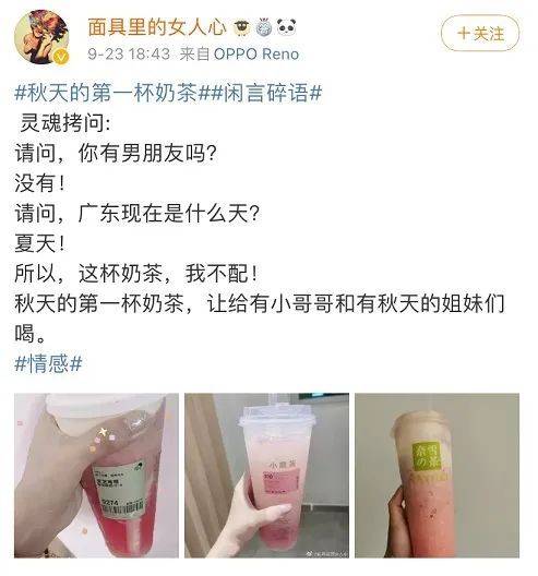 广东|新一股冷空气携雨来粤！看来秋天暖暖的奶茶不能停