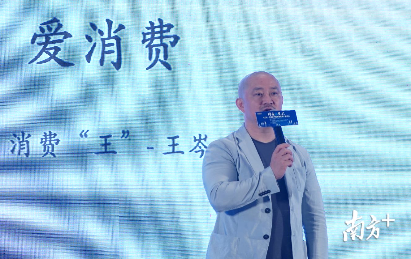 王岑上台致辞。 王岑上台致辞。