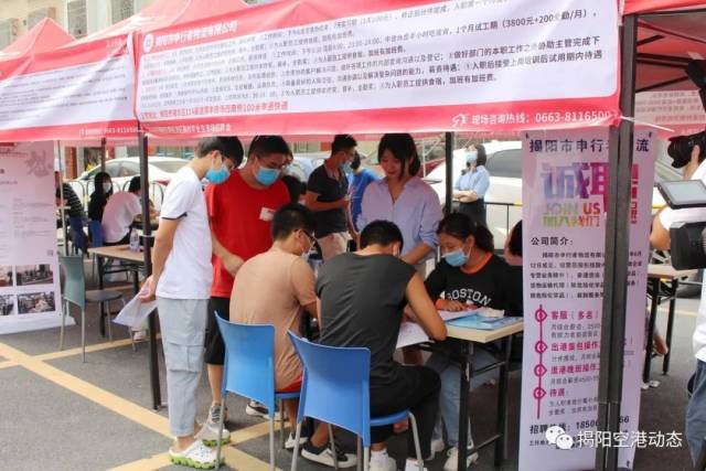 就业|空港经济区举办2020年高校毕业生专场招聘会