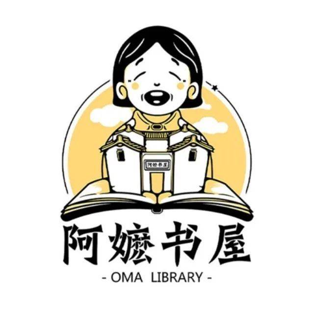 书屋|这个叫“阿嬷”的图书馆开到了社区里