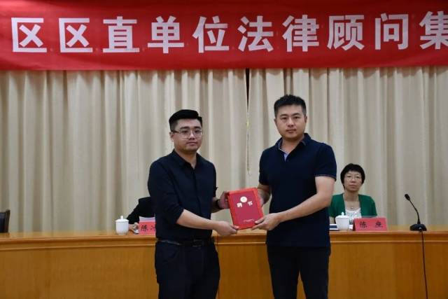 法律|湘桥区举办区直单位法律顾问集中聘任仪式
