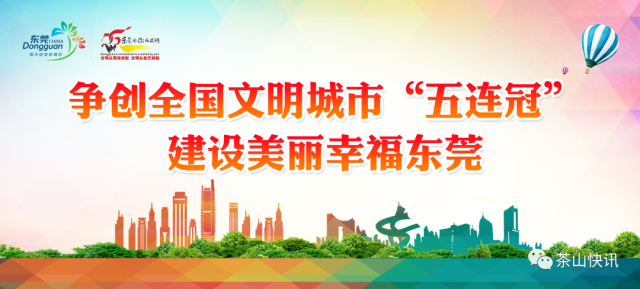 车辆|茶山人，国庆假期这类车禁止上省内高速公路！这些路段易拥堵