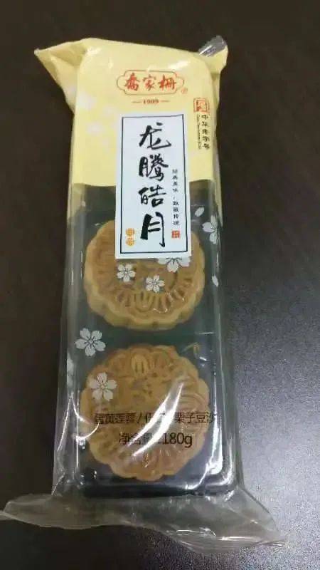 月饼|惊呆！月饼放10年，不长毛不发霉！是因为防腐剂吗？结果竟是...