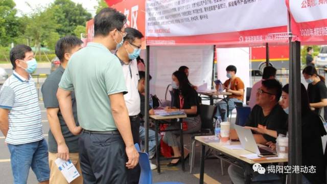 就业|空港经济区举办2020年高校毕业生专场招聘会