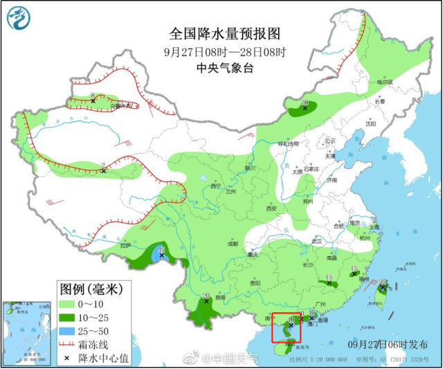 广东|新一股冷空气携雨来粤！看来秋天暖暖的奶茶不能停