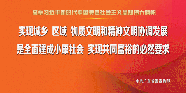 隐私权|民法典 让生活更美好（每日一典）