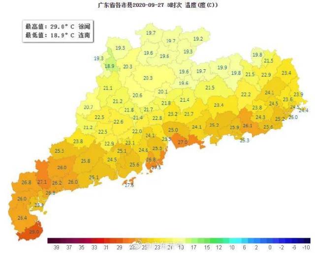 广东|新一股冷空气携雨来粤！看来秋天暖暖的奶茶不能停