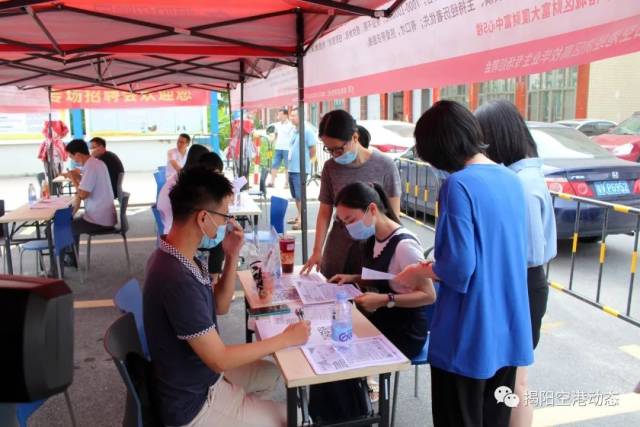 就业|空港经济区举办2020年高校毕业生专场招聘会