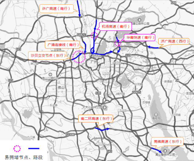 高峰|注意！中秋国庆出行高峰将从9月30日15时持续到......