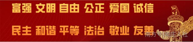 仲裁|仲裁委员会应加强仲裁员作风建设和仲裁文化建设