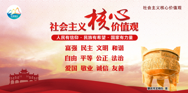 隐私权|民法典 让生活更美好（每日一典）