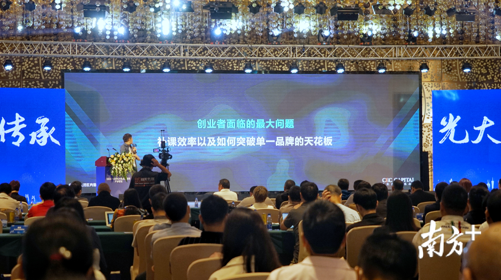 王冉发表演讲。 王冉发表演讲。