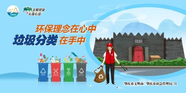 隐私权|民法典 让生活更美好（每日一典）