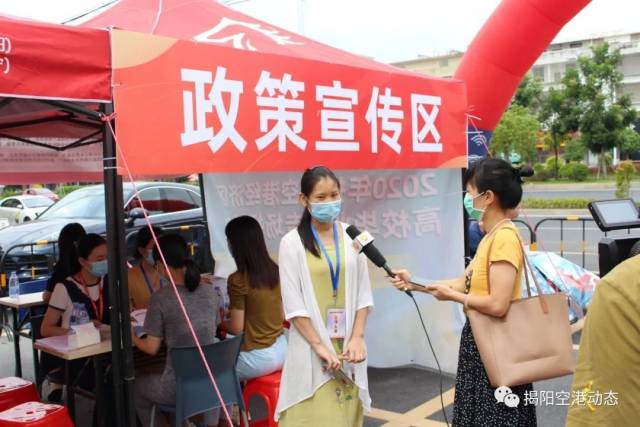 就业|空港经济区举办2020年高校毕业生专场招聘会