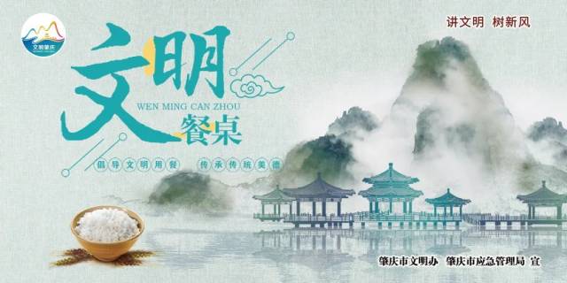 隐私权|民法典 让生活更美好（每日一典）