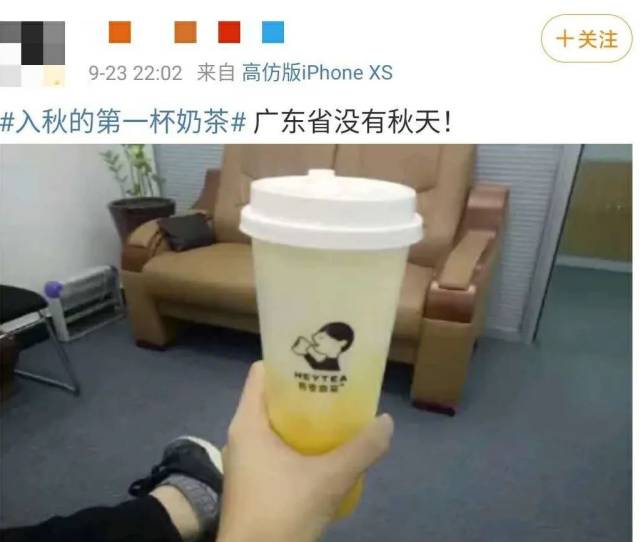 广东|新一股冷空气携雨来粤！看来秋天暖暖的奶茶不能停
