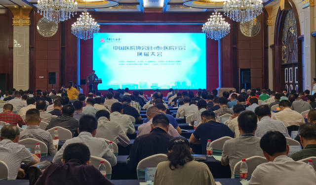 医院|高州经验在全国会议广受热议
